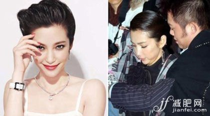 下巴，瘦臉，大S，結(jié)婚