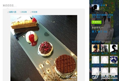 舒淇發(fā)微博警戒自己