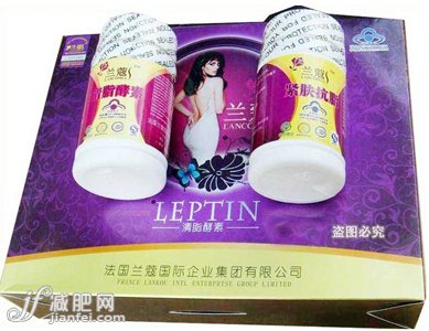 80后宅女深冬成功瘦身36J