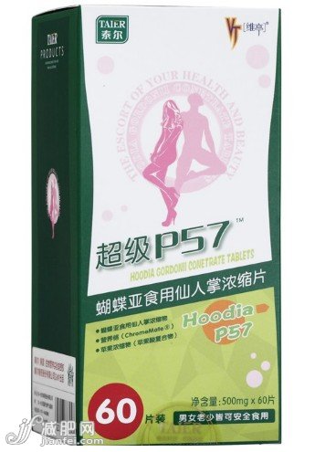 超簡單30天“瘦身”法，120J學妹減重18J