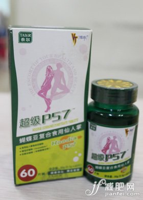 梁靜茹產(chǎn)后狂瘦16斤 曝性感辣媽養(yǎng)成術(shù)