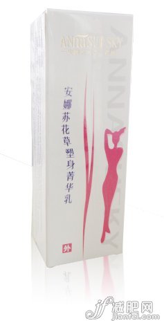 明星辣媽推薦什么減肥藥最有效果