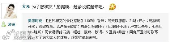 初春養(yǎng)生季 楊冪大S營(yíng)養(yǎng)粥天天補(bǔ)