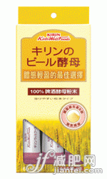 營(yíng)養(yǎng)早餐飲 瘦身除便秘