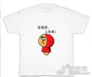 不餓不累 春季減肥行動(dòng)20招