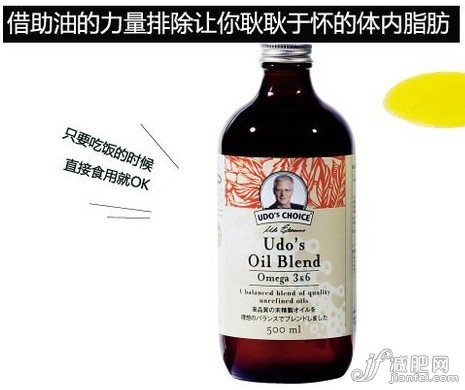 聚會季節(jié) 日本編輯最愛超有效排毒單品