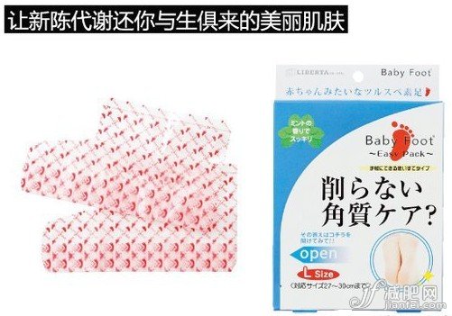 聚會(huì)季節(jié) 日本編輯最愛超有效排毒單品