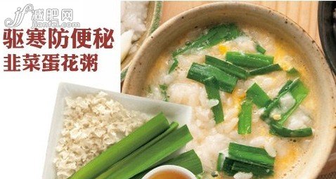 初春養(yǎng)生季 楊冪大S營養(yǎng)粥天天補