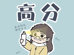 考研最后一天勵志說說 考研最經(jīng)典的說說