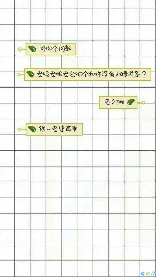 抖音撩妹套路對話截圖完整版 抖音表白套路截圖12