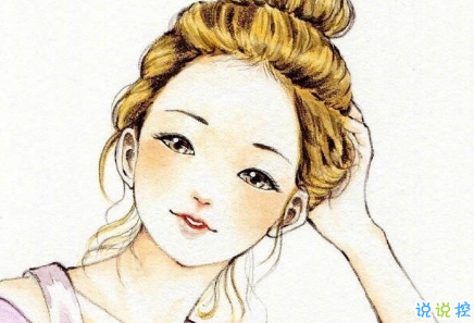 致自己的說說勵(lì)志生活帶圖片 治愈系說說帶圖片致自己7