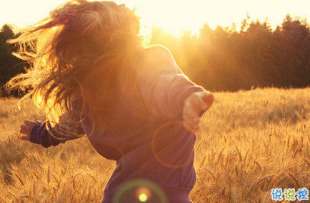 聽著很有道理的愛情說說帶圖片 關(guān)于愛情很有哲理的一句話說說8