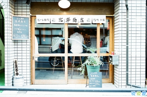 溫暖的小清新文藝句子帶圖片 想把自己的全世界都給你6