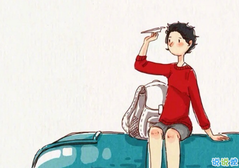 qq經(jīng)典圖片說(shuō)說(shuō)人生哲理2018精選 人生一旦開(kāi)始就沒(méi)有回頭路5