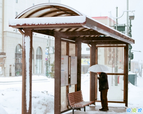 經(jīng)典有道理的說說帶圖片：我讀過很多書，但后來(lái)大部分都被我忘記了14