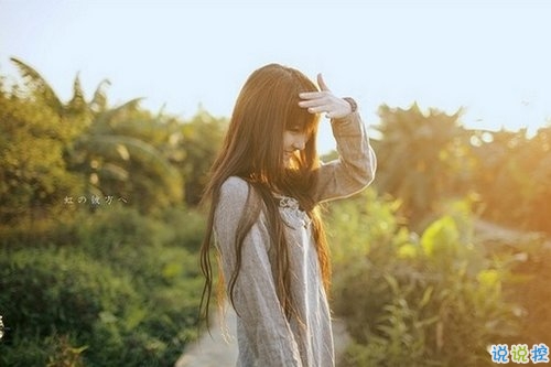 2019微信個(gè)性說(shuō)說(shuō)帶圖片 發(fā)朋友圈的獨(dú)特內(nèi)涵句子5