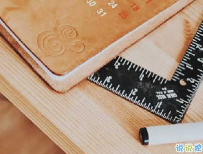 高考加油說說帶圖片 2020最簡單勵志的高考文案10