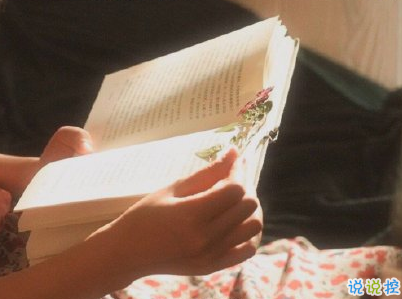 秋天朋友圈說(shuō)說(shuō)充滿(mǎn)詩(shī)意 唯美有詩(shī)意的秋天說(shuō)說(shuō)配圖4