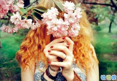 經(jīng)典說(shuō)說(shuō)別人必評(píng)：如果還沒(méi)有人牽你的手，自己要照顧好自己。5