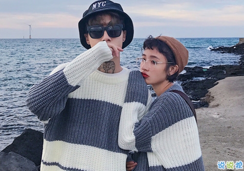 結(jié)婚周年快樂說說發(fā)朋友圈帶圖片 結(jié)婚紀念日微信說說20199