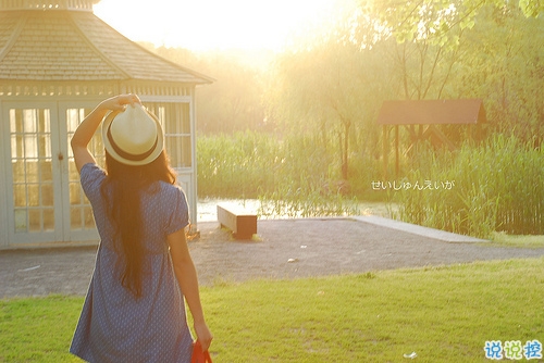 很深情很撩人的情話帶圖片 融化人心的小可愛(ài)女生說(shuō)說(shuō)5