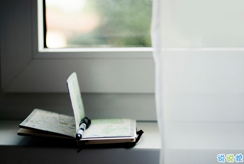 勵志說說致自己的短語2018配圖 很勵志的正能量經(jīng)典說說13