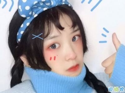 快手公布對(duì)象說(shuō)說(shuō)精選帶圖片 公布戀愛(ài)關(guān)系的說(shuō)說(shuō)16