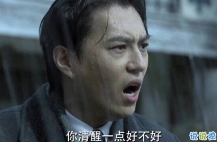 雨好大啊，像杉菜離開道明寺那天那么大 ?11