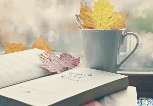 2019早安心語簡單一句話配圖 給人希望讓人感到溫暖的早安說說15