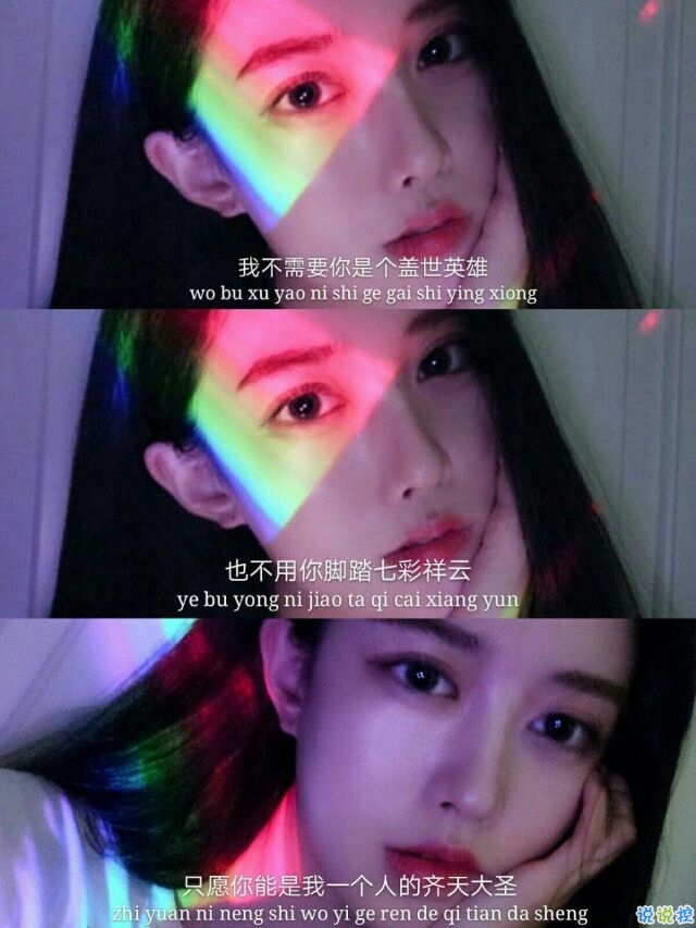 微信勵志說說圖片帶字：有時間絕望，還不如去吃美食然后睡個覺13