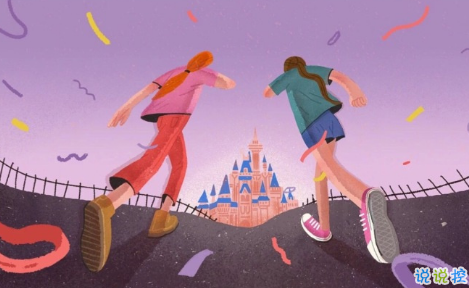 充滿正能量陽光的簡單說說帶圖片 適合女生的正能量說說配圖3