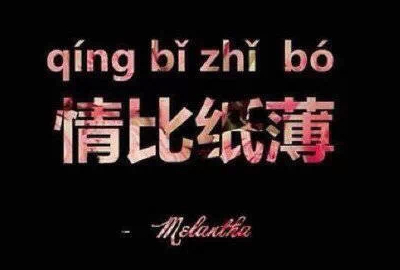 帶圖片的說(shuō)說(shuō)大全3