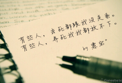 帶圖片的戀愛說說3