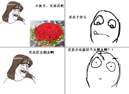 七夕說說帶圖片4