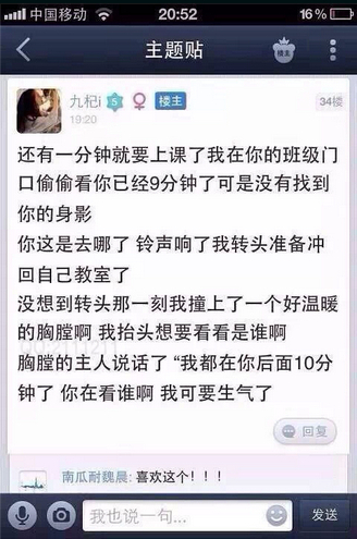 配圖片的心情短語5