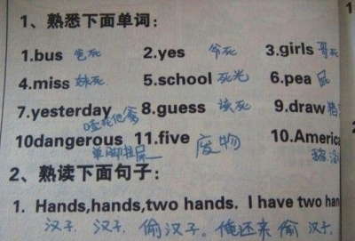 有趣的圖片和說說3