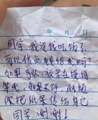 帶圖片的空間說說5