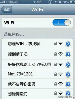 QQ空間搞笑說(shuō)說(shuō)帶圖片6