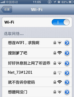 超拽說說帶圖片5