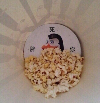 笑死人的說說加圖片：老師說我是攪屎棍，那么我同學(xué)是什么？13