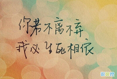 空間說說圖片帶字，帶字說說圖片大全1