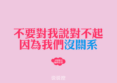 空間說說圖片帶字，帶字說說圖片大全6