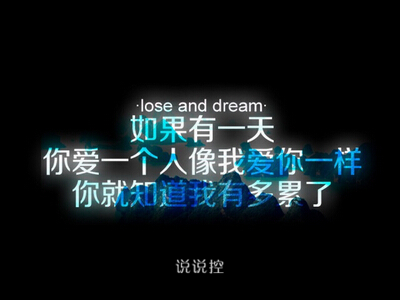 空間說說圖片帶字，帶字說說圖片大全11