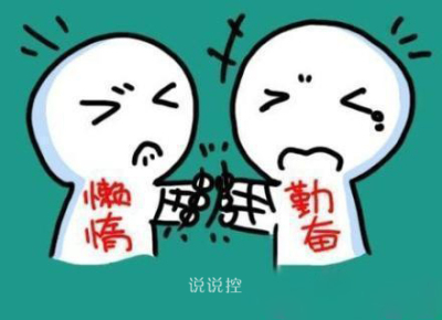 長說說大全帶圖片，QQ空間超長說說帶圖片4