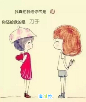 帶文字的說(shuō)說(shuō)圖片2