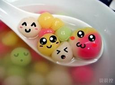 個(gè)性說(shuō)說(shuō)大全帶圖片7