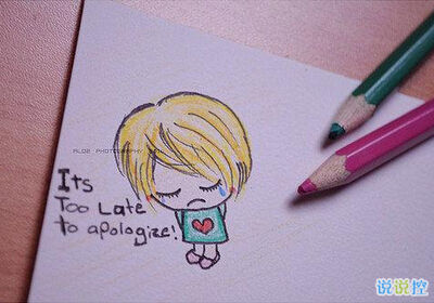 傷心的說說帶圖片4