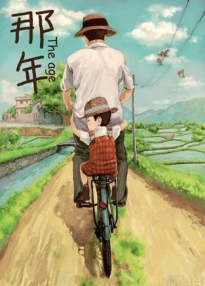 文字控說說帶圖片5