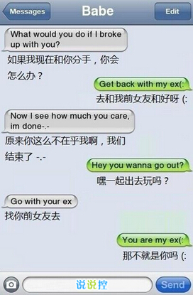 愛情說說帶圖片7