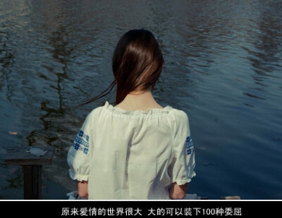 愛情說說圖片帶字2